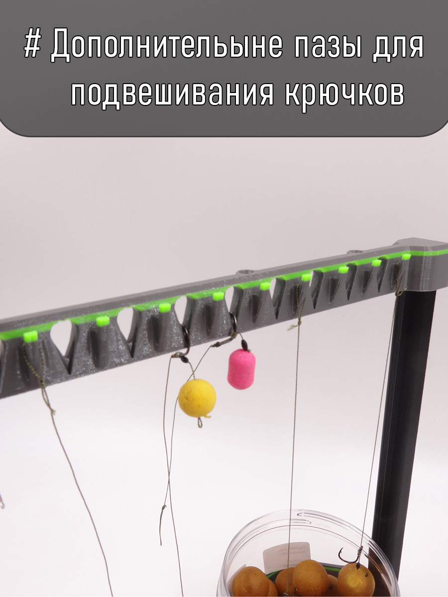 Держатель поводков для рыбалки ДИП станция в2